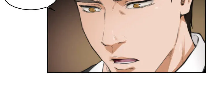 H-Mate Chapter 20 - Page 5 in English