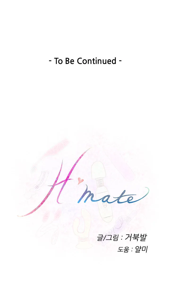H-Mate Chapter 22 - Page 36 in English