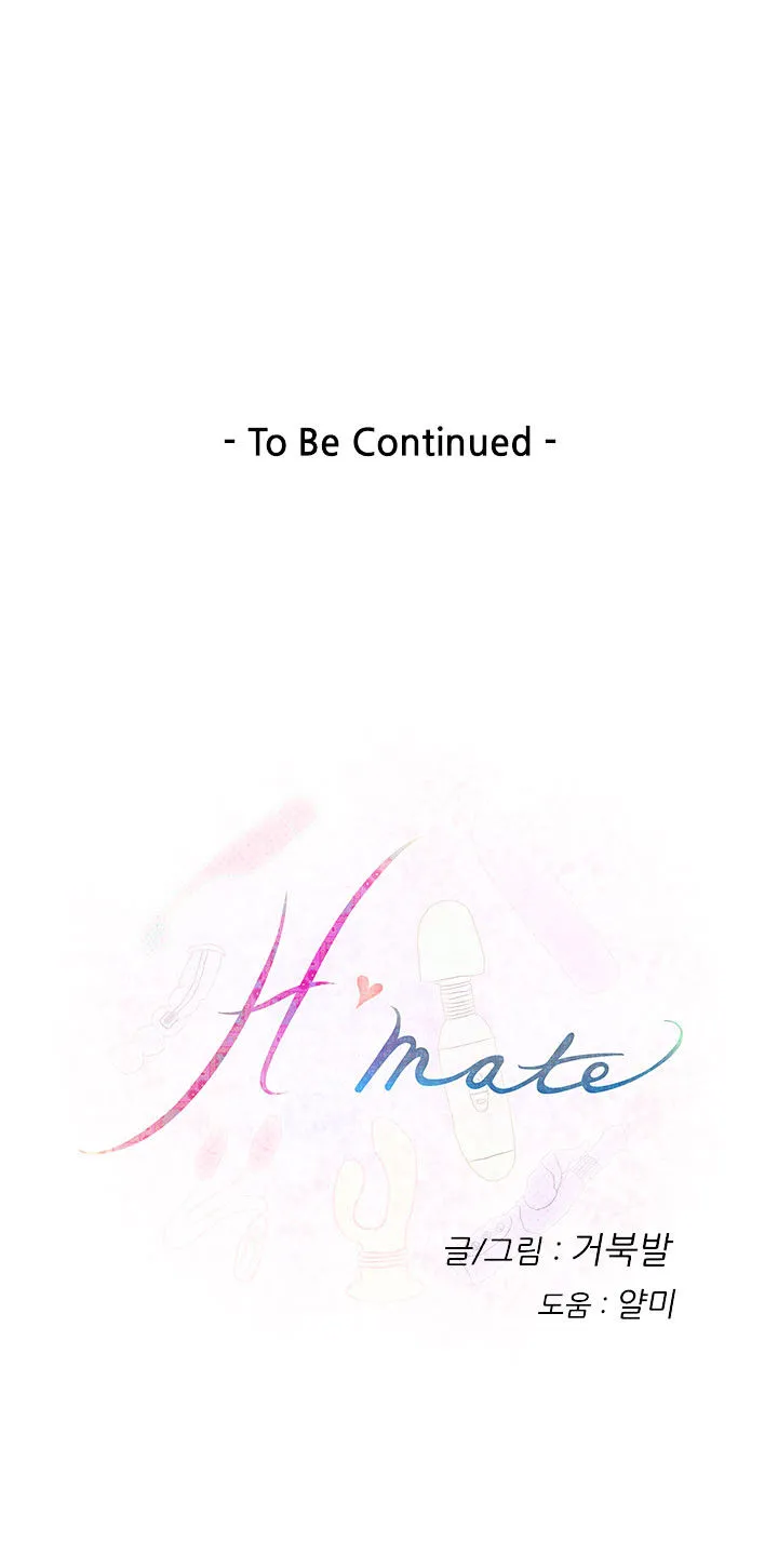 H-Mate Chapter 38 - Page 51 in English