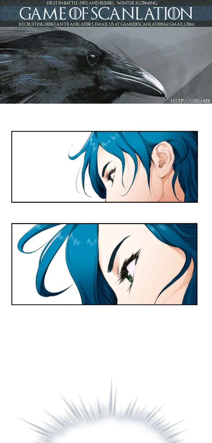 H-Mate Chapter 64 - Page 4 in English