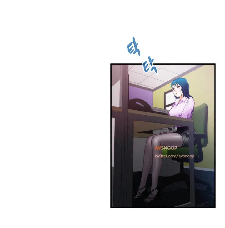 H-Mate Chapter 7 - Page 7 in English