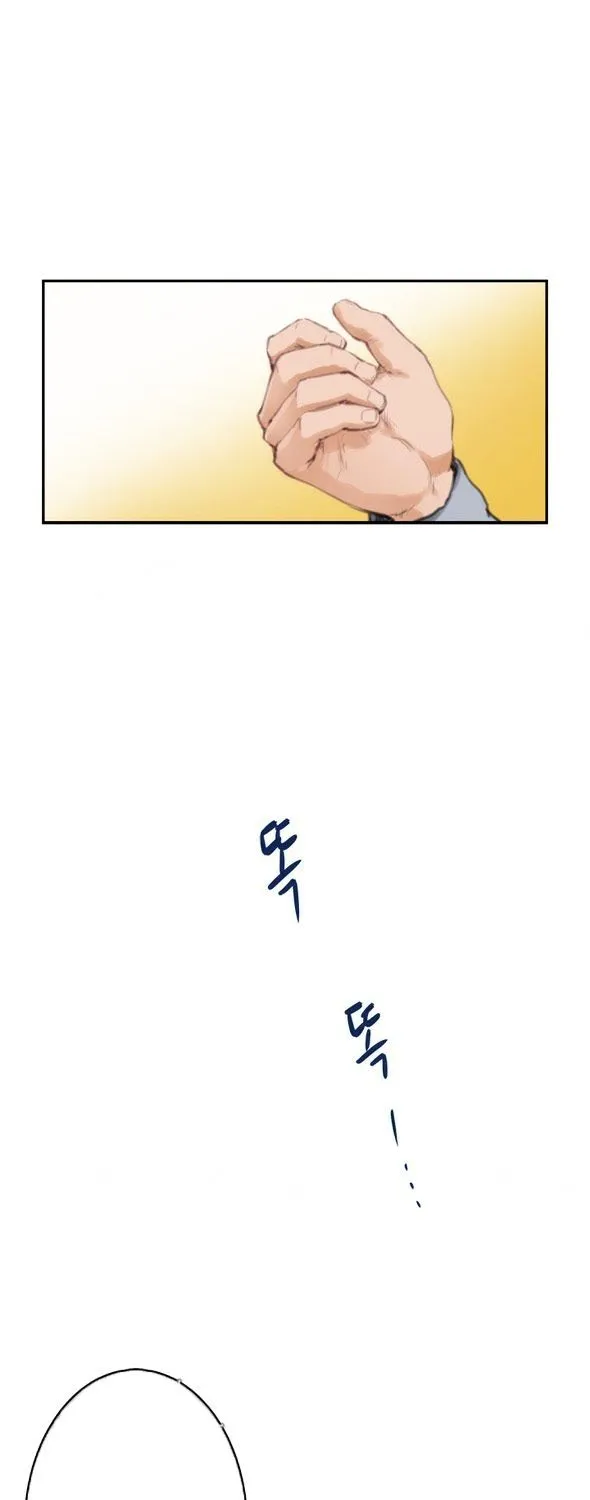 H-Mate Chapter 93 - Page 6 in English