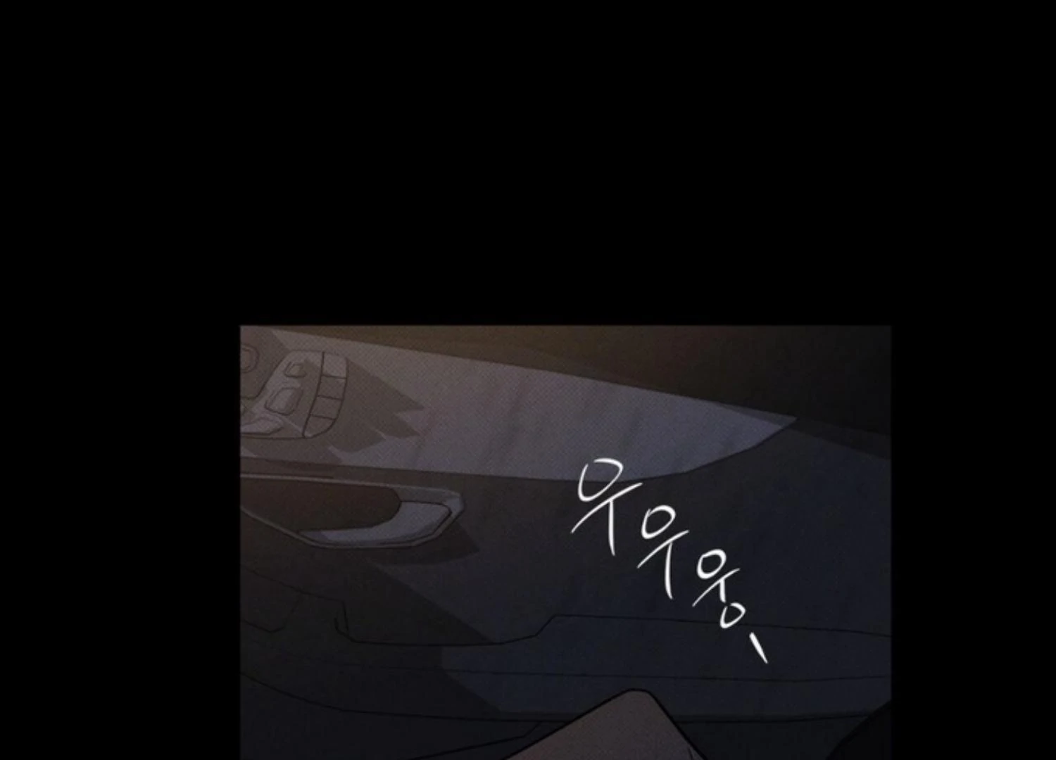 The Pizza Delivery Man And The Gold Palace Chapter 70 - Page 232 in English