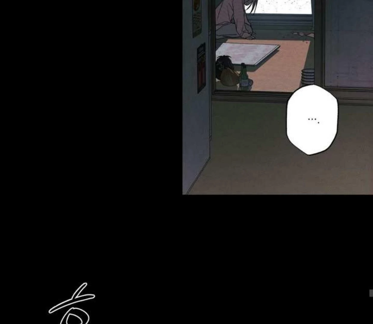 The Pizza Delivery Man And The Gold Palace Chapter 72 - Page 98 in English