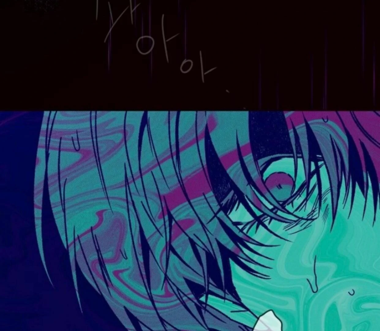 The Pizza Delivery Man And The Gold Palace Chapter 73 - Page 138 in English