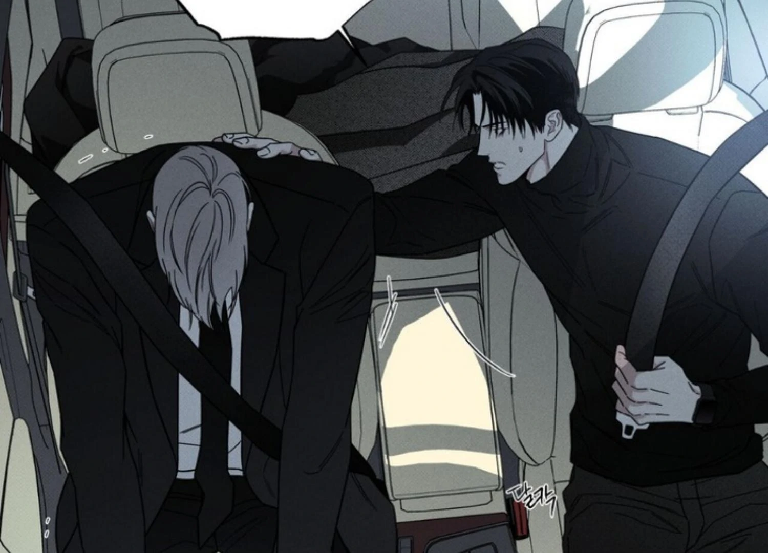 The Pizza Delivery Man And The Gold Palace Chapter 74 - Page 18 in English
