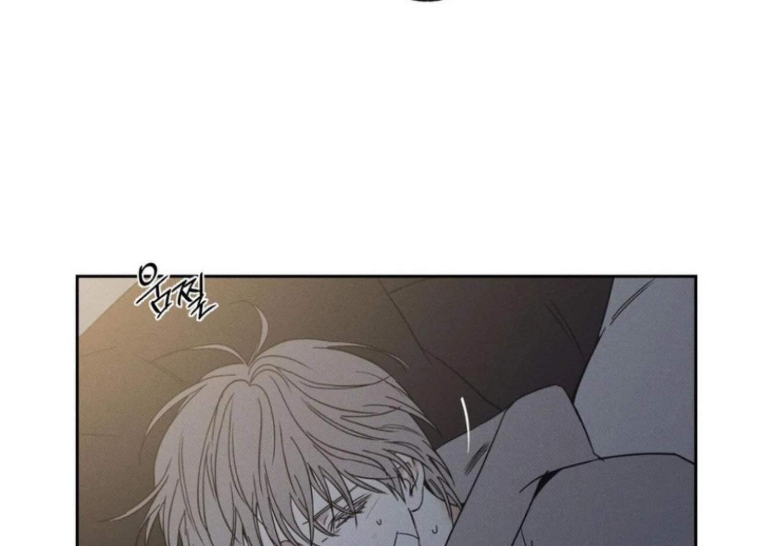The Pizza Delivery Man And The Gold Palace Chapter 74 - Page 78 in English