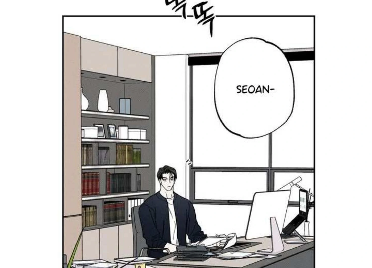 The Pizza Delivery Man And The Gold Palace Chapter 75 - Page 109 in English