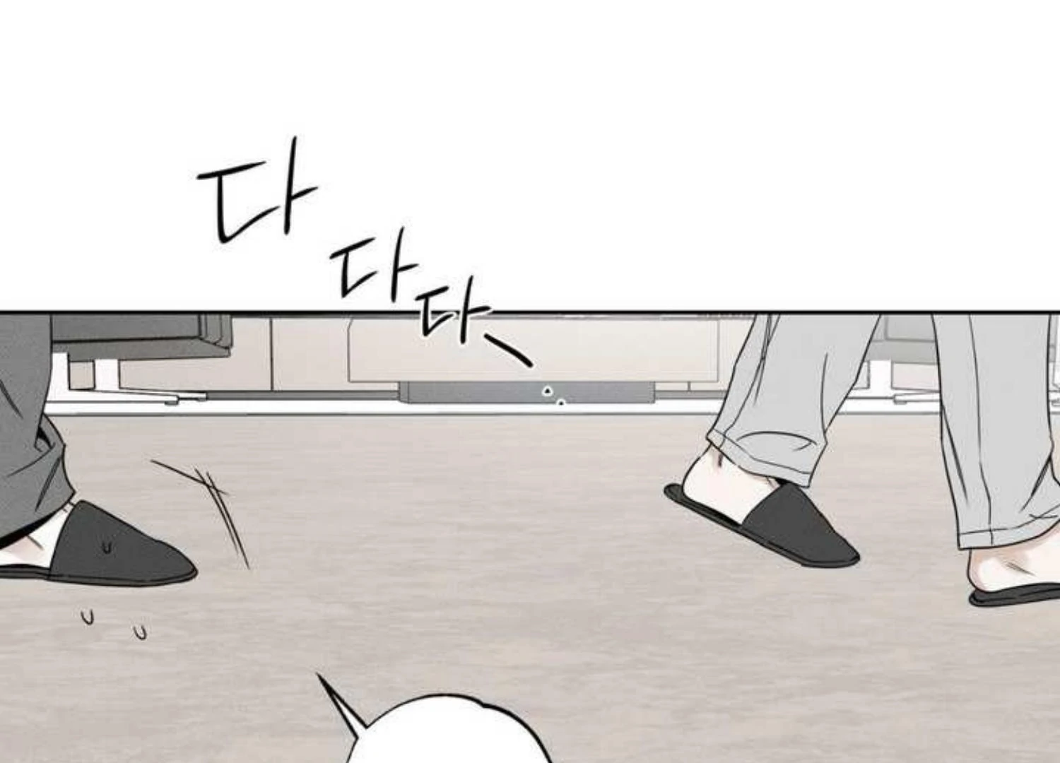 The Pizza Delivery Man And The Gold Palace Chapter 75 - Page 144 in English