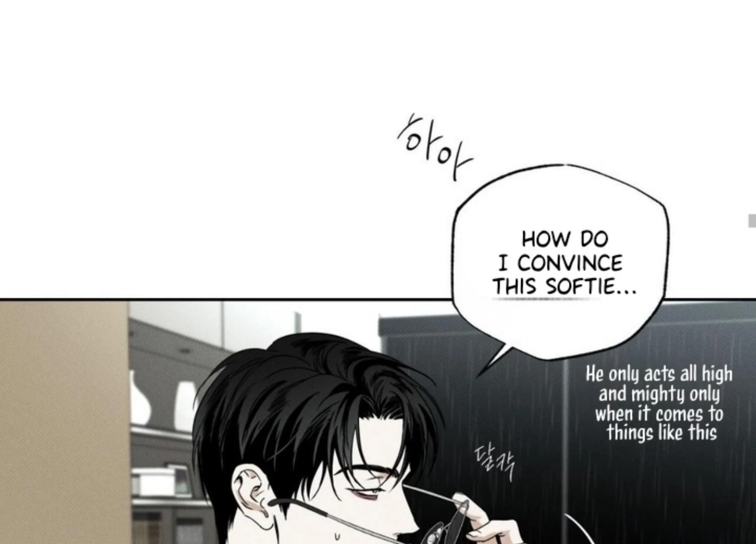 The Pizza Delivery Man And The Gold Palace Chapter 76 - Page 201 in English