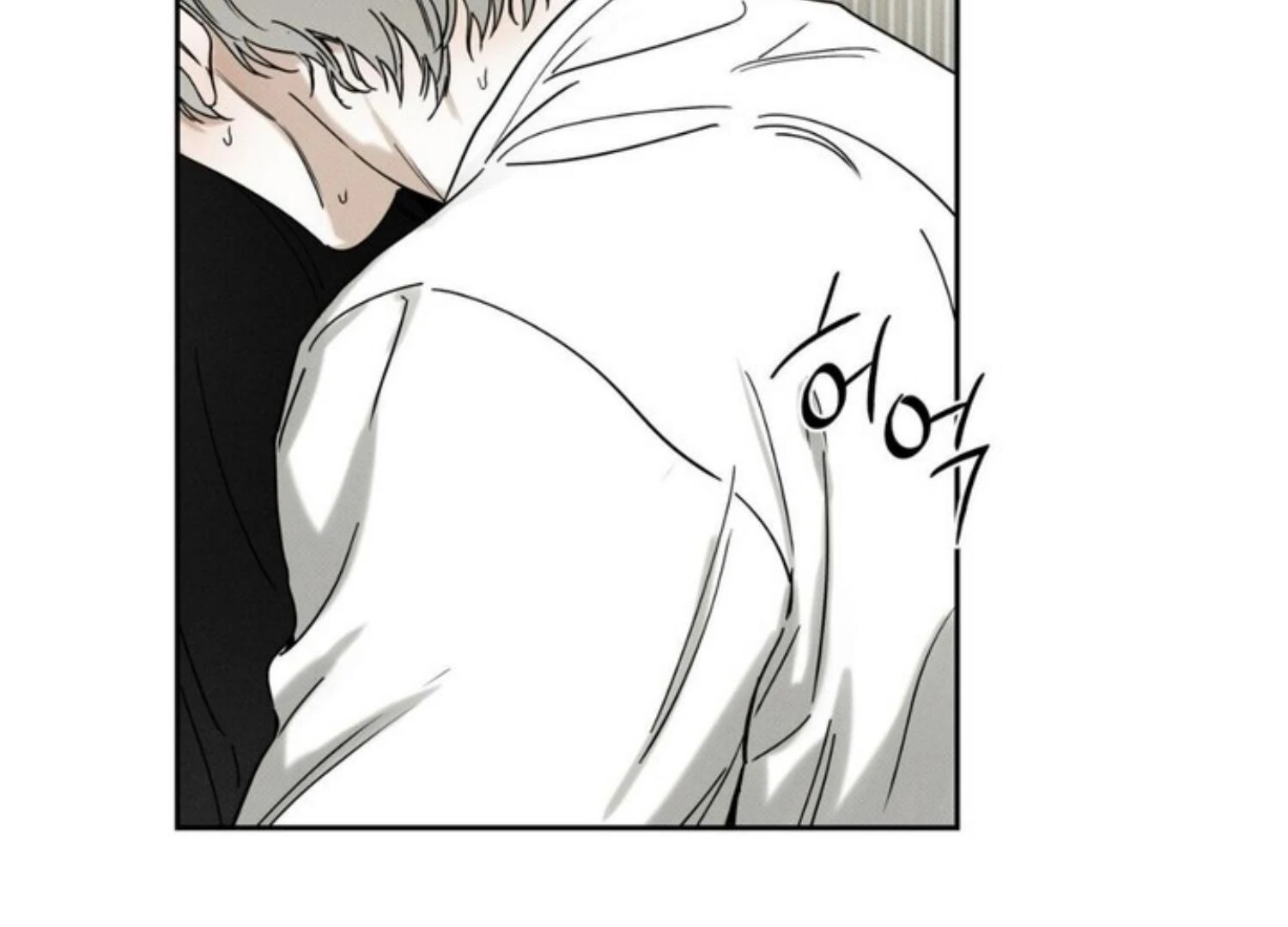 The Pizza Delivery Man And The Gold Palace Chapter 76 - Page 232 in English