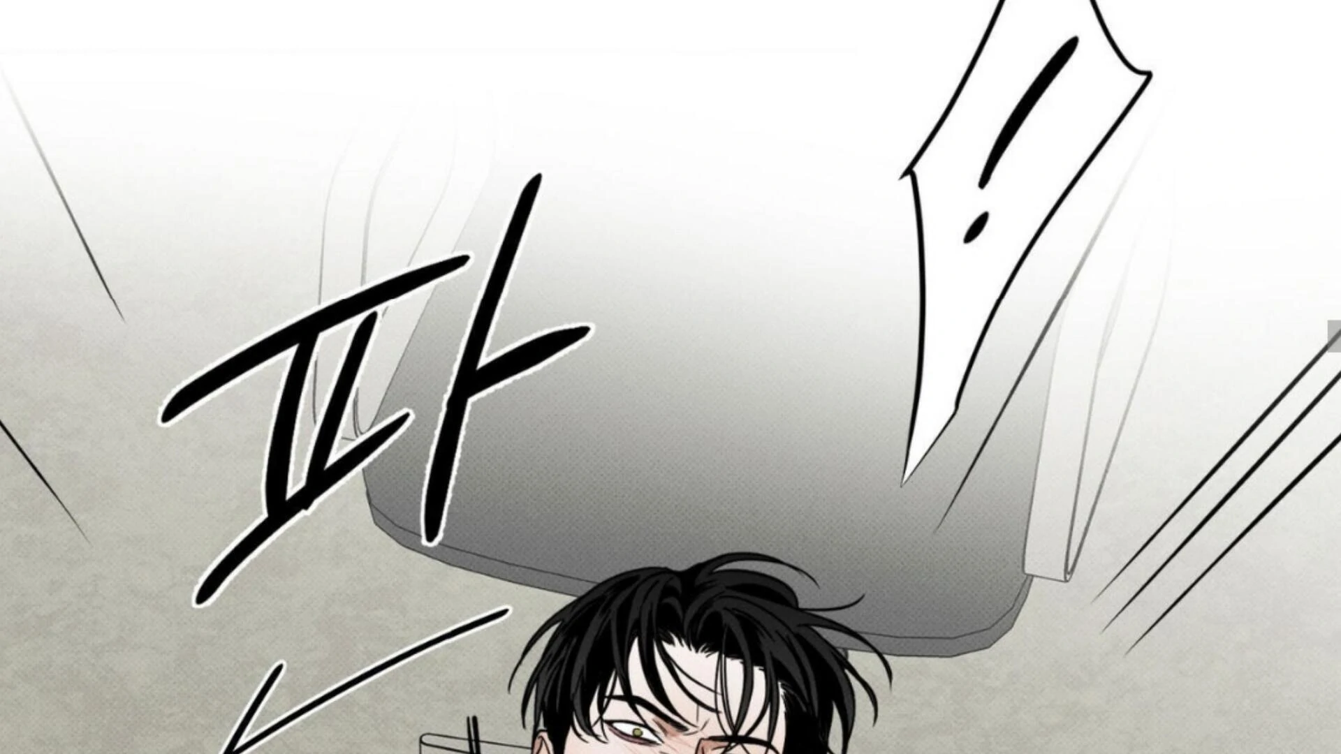 The Pizza Delivery Man And The Gold Palace Chapter 77 - Page 117 in English