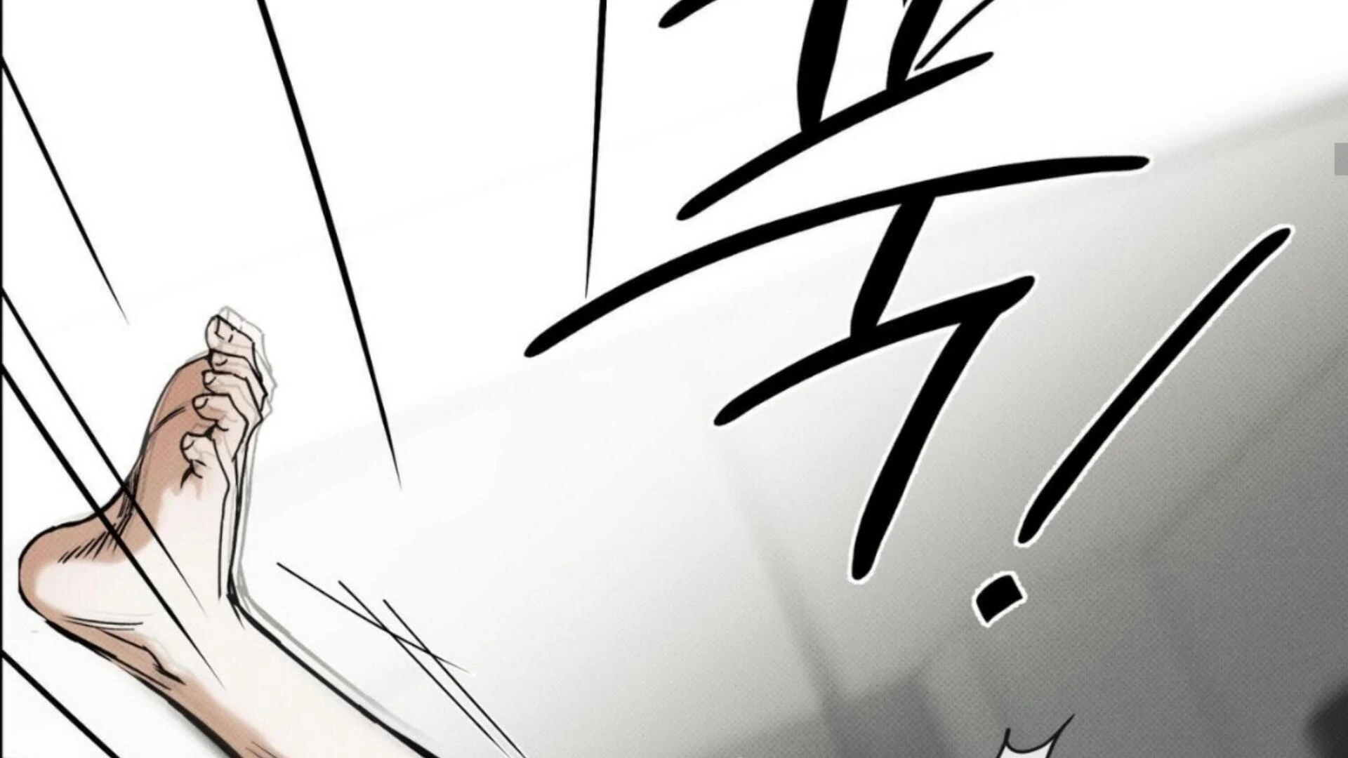 The Pizza Delivery Man And The Gold Palace Chapter 77 - Page 126 in English