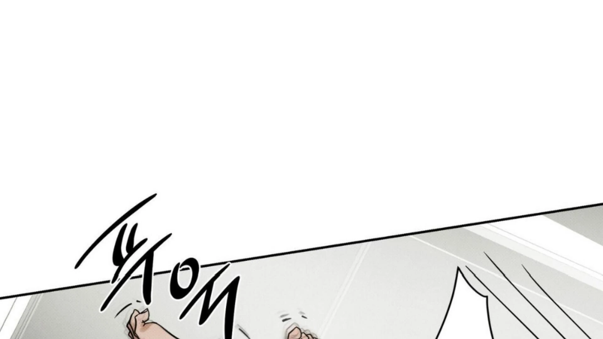 The Pizza Delivery Man And The Gold Palace Chapter 77 - Page 134 in English