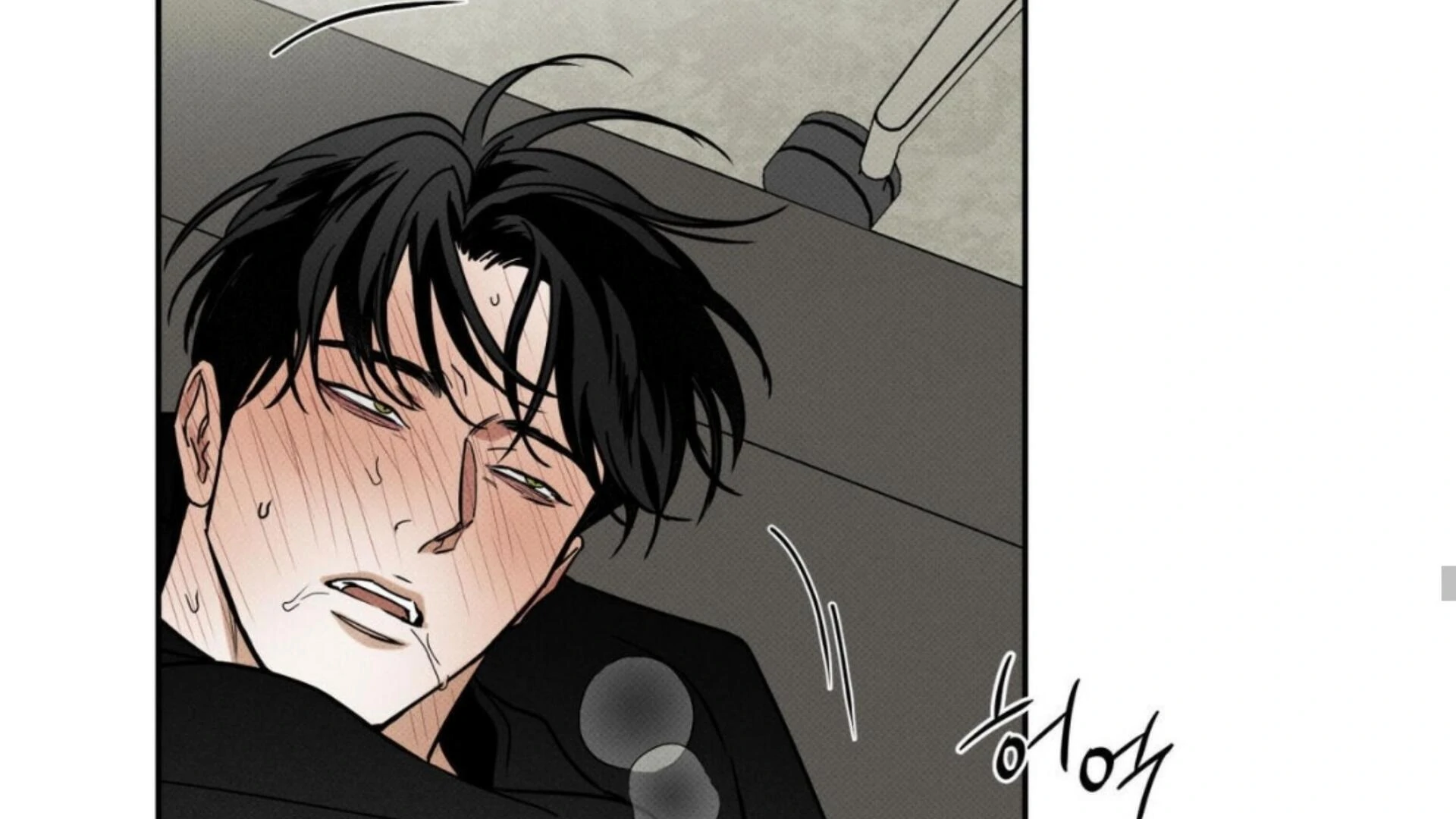 The Pizza Delivery Man And The Gold Palace Chapter 77 - Page 183 in English