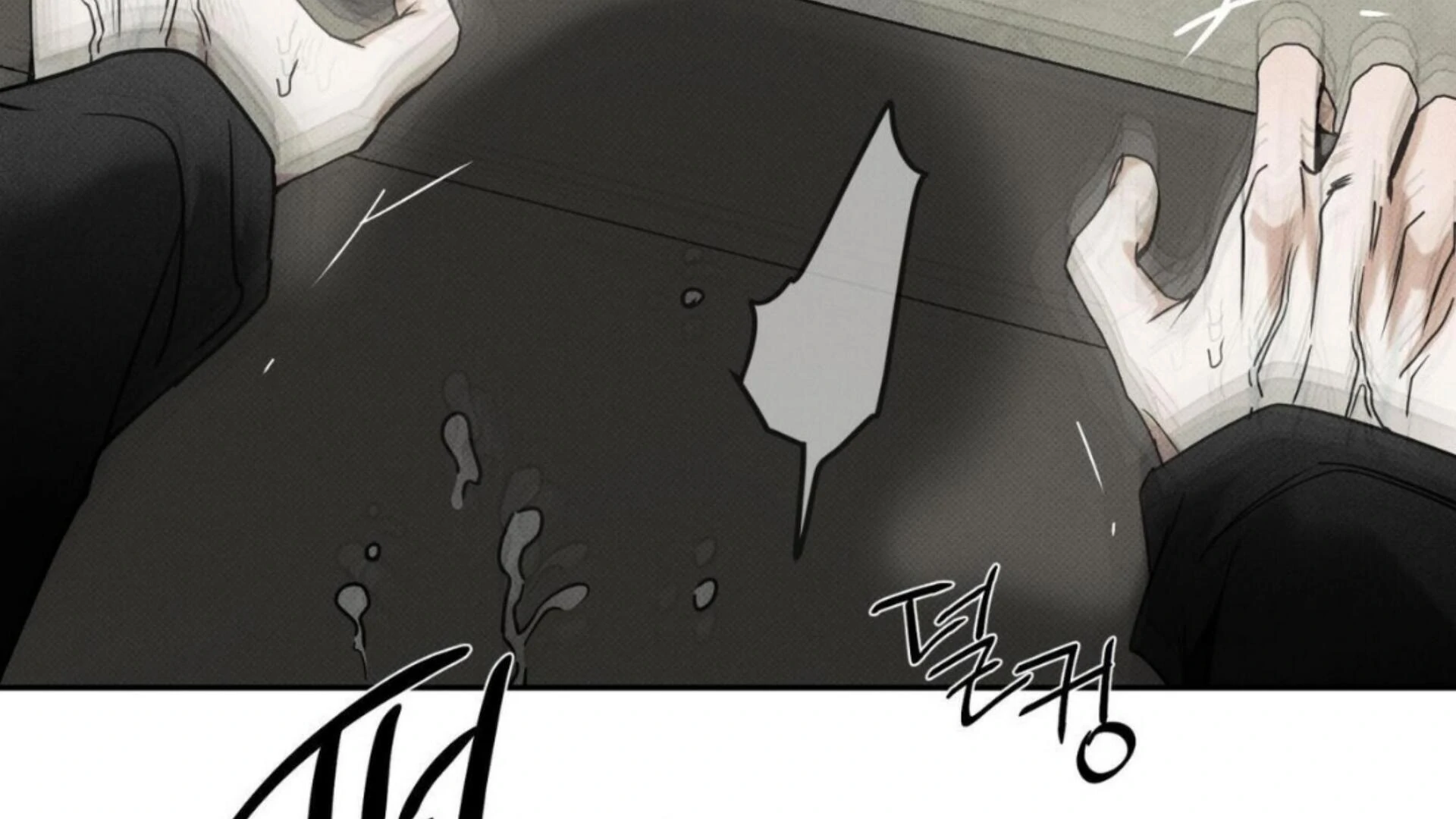 The Pizza Delivery Man And The Gold Palace Chapter 77 - Page 62 in English