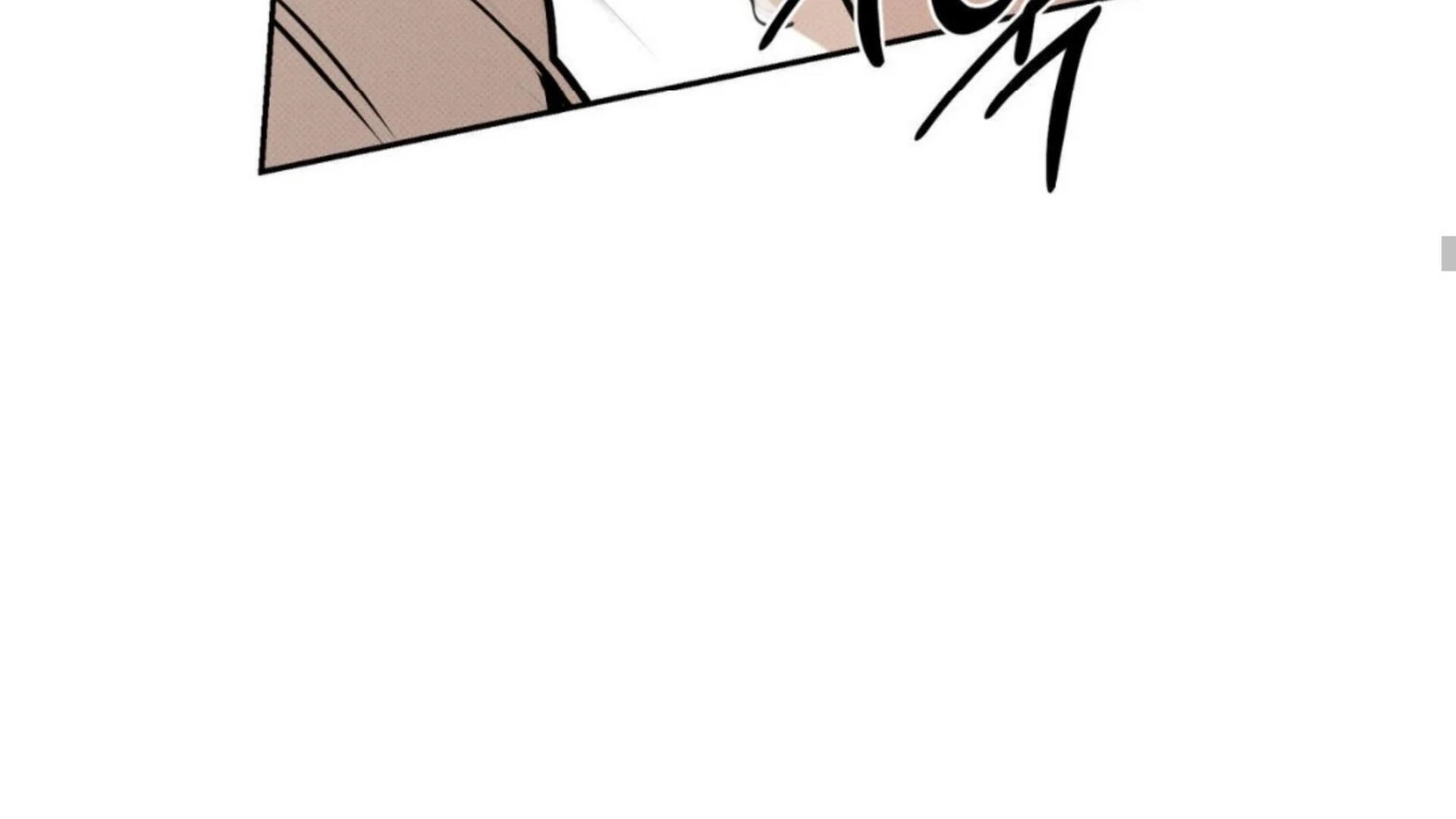 The Pizza Delivery Man And The Gold Palace Chapter 77 - Page 69 in English