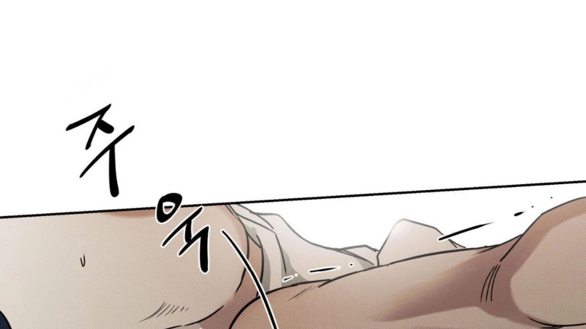 The Pizza Delivery Man And The Gold Palace Chapter 77 - Page 97 in English