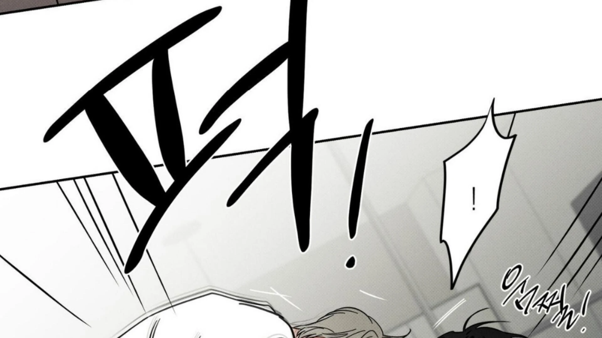 The Pizza Delivery Man And The Gold Palace Chapter 77 - Page 99 in English