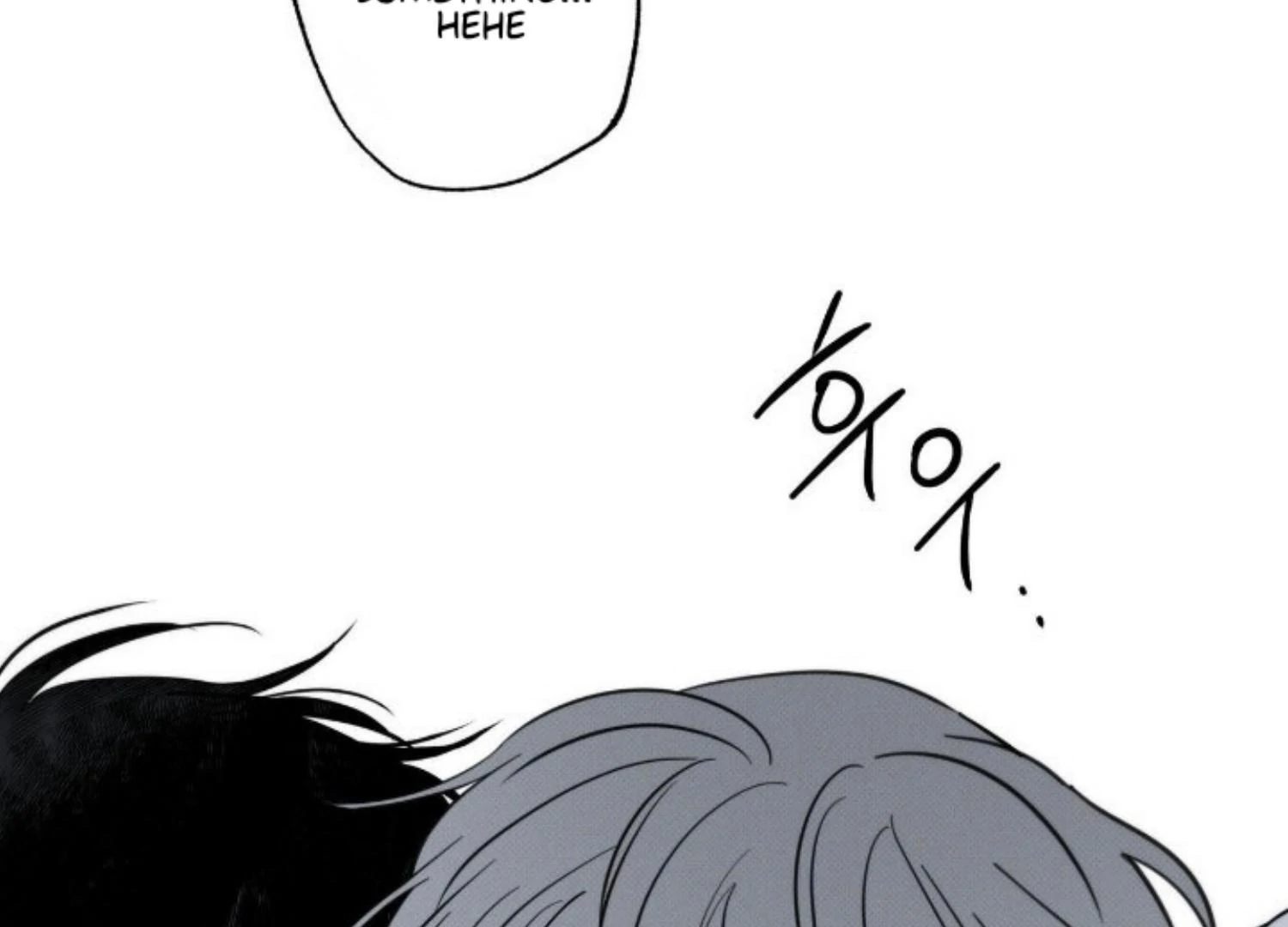 The Pizza Delivery Man And The Gold Palace Chapter 78 - Page 126 in English