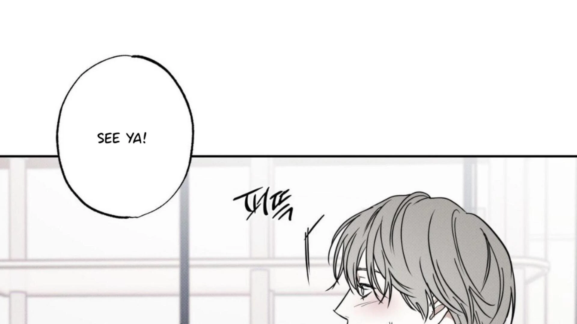 The Pizza Delivery Man And The Gold Palace Chapter 79 - Page 89 in English