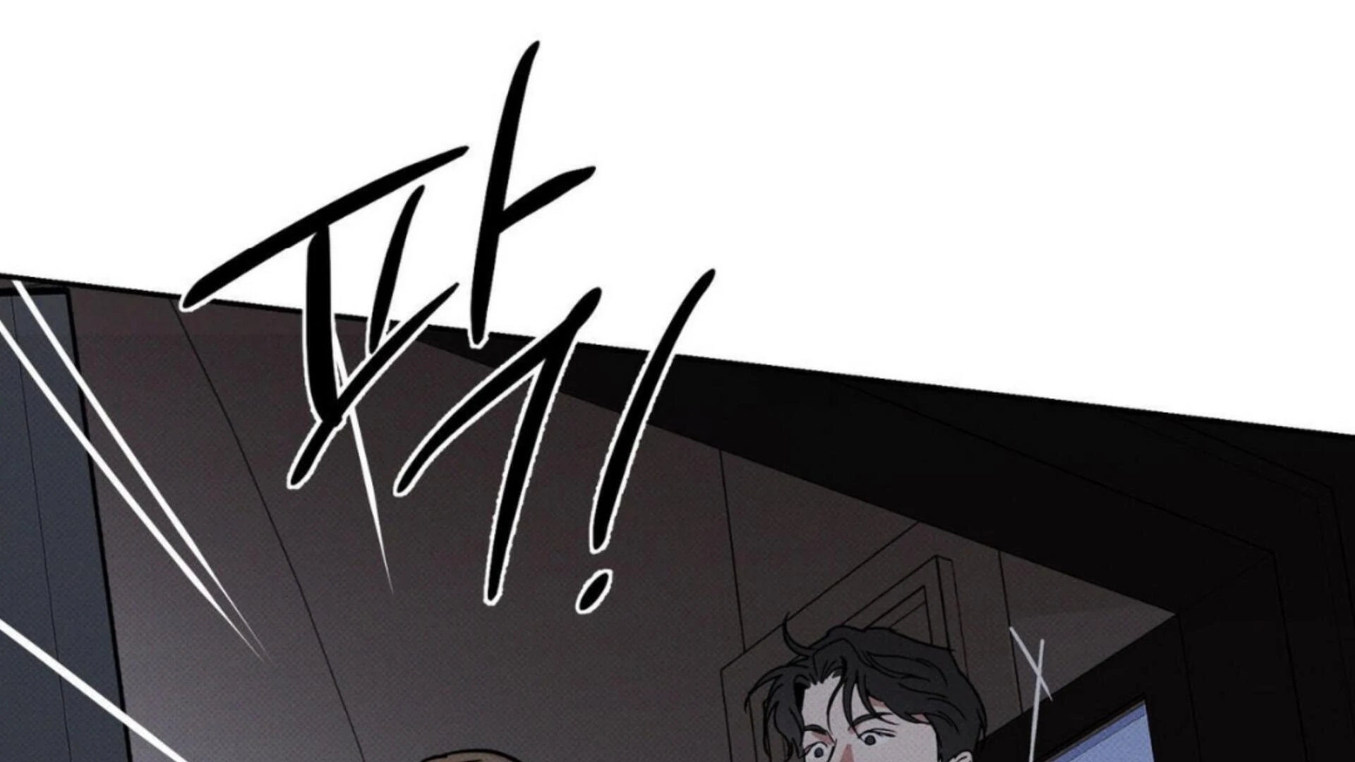 The Pizza Delivery Man And The Gold Palace Chapter 80 - Page 213 in English