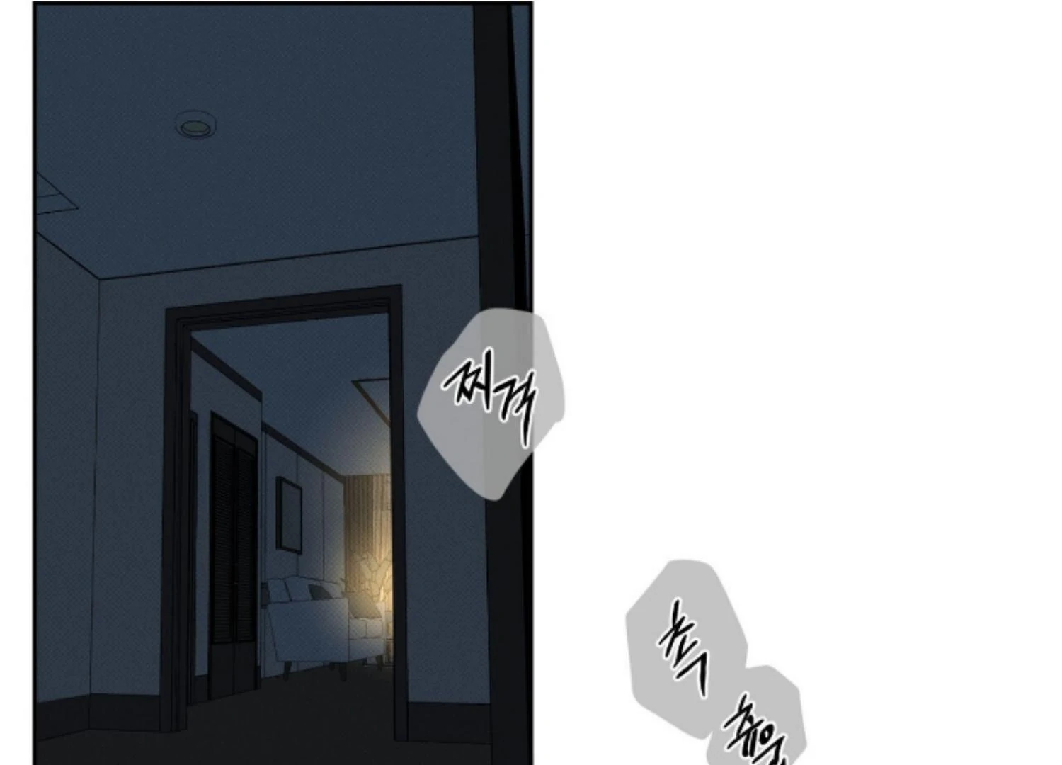 The Pizza Delivery Man And The Gold Palace Chapter 82 - Page 147 in English