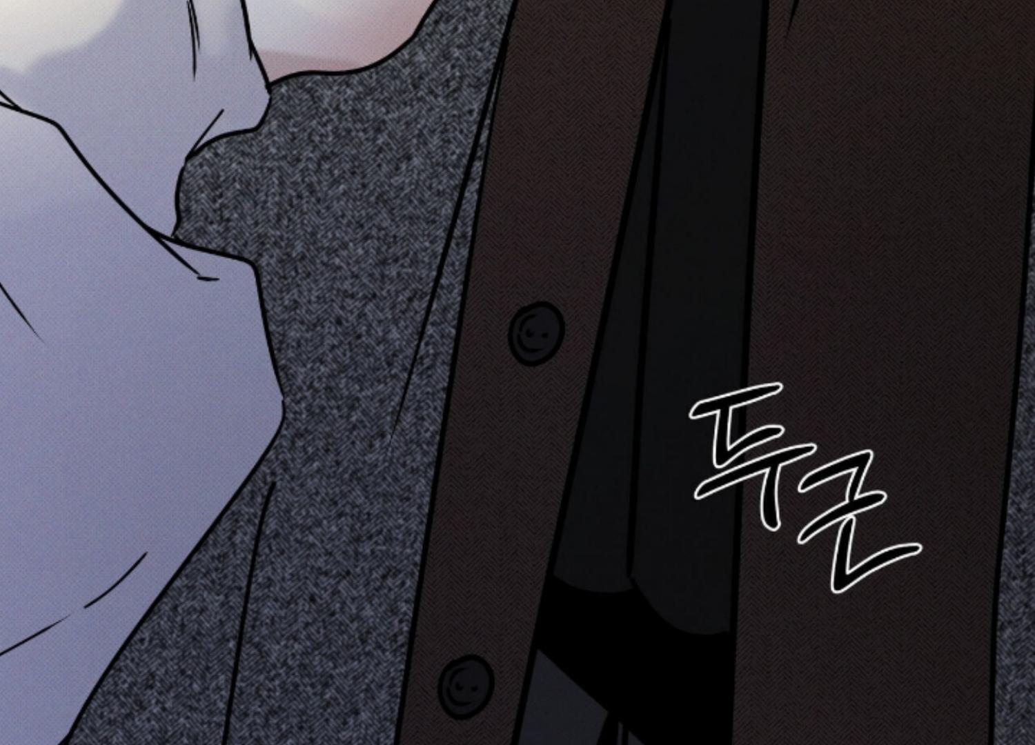 The Pizza Delivery Man And The Gold Palace Chapter 82 - Page 49 in English