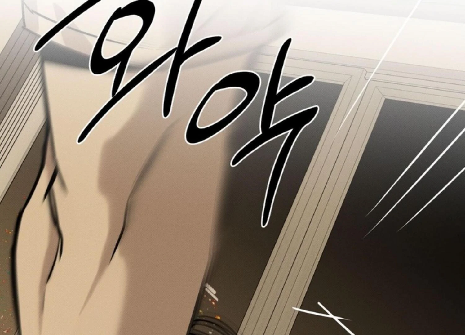 The Pizza Delivery Man And The Gold Palace Chapter 83 - Page 121 in English