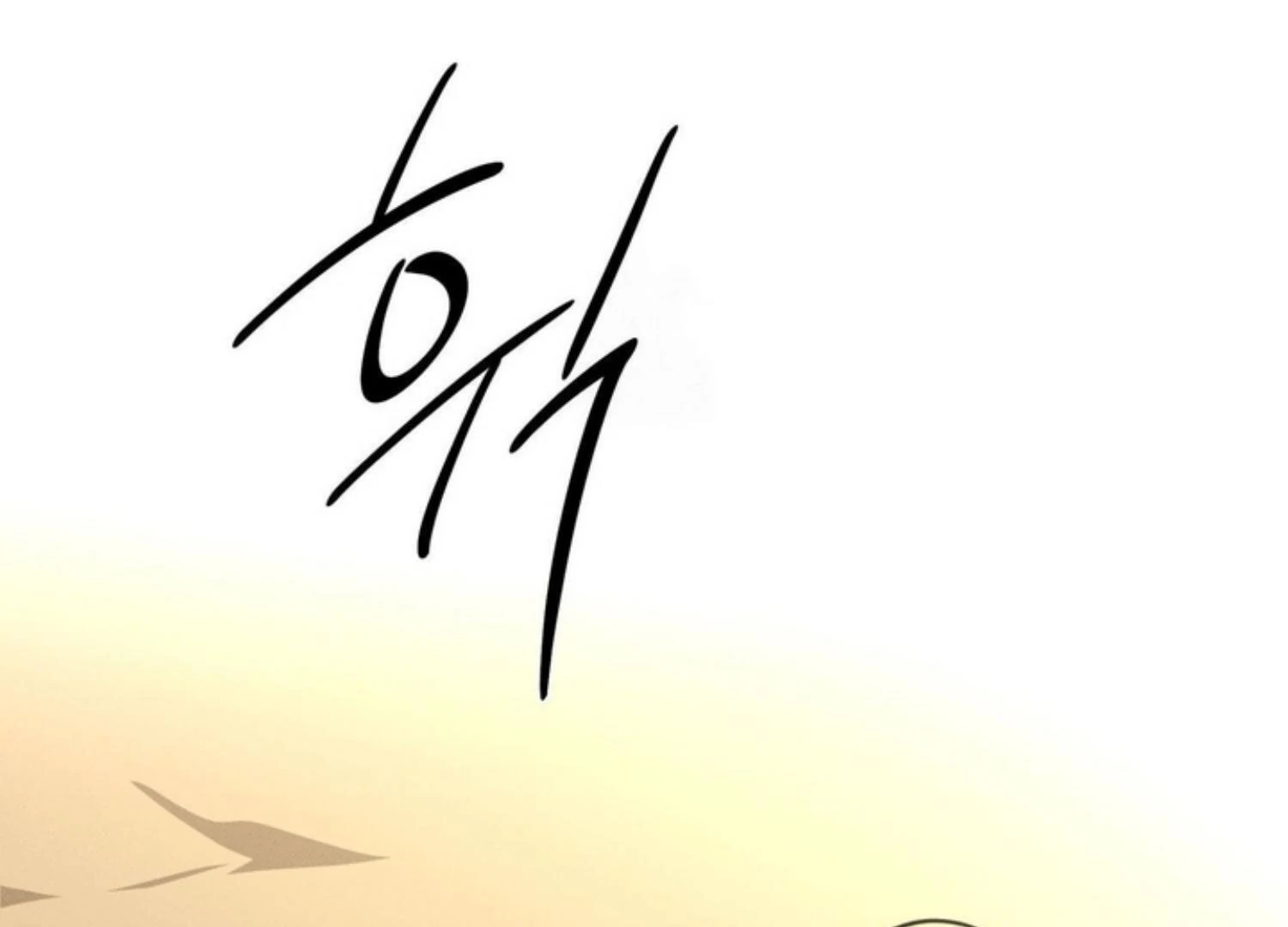 The Pizza Delivery Man And The Gold Palace Chapter 83 - Page 83 in English