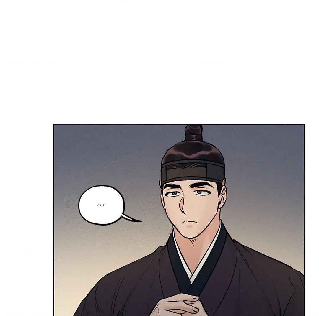 Toys of the Trade [paw] Chapter 23 - Page 79 in English