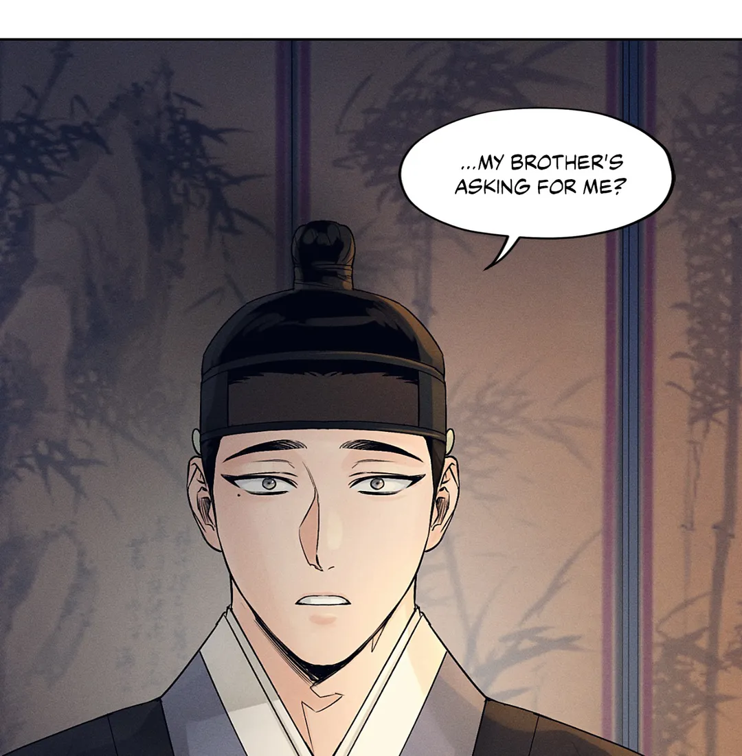 Toys of the Trade [paw] Chapter 7 - Page 43 in English