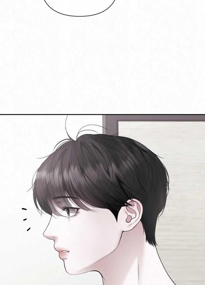 Diamond Dust [Uncensored] Chapter 21 - Page 44 in English