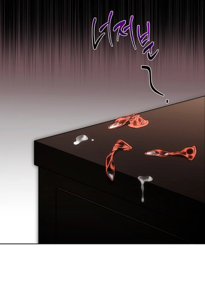 Mouse Trap Chapter 1 - Page 67 in English
