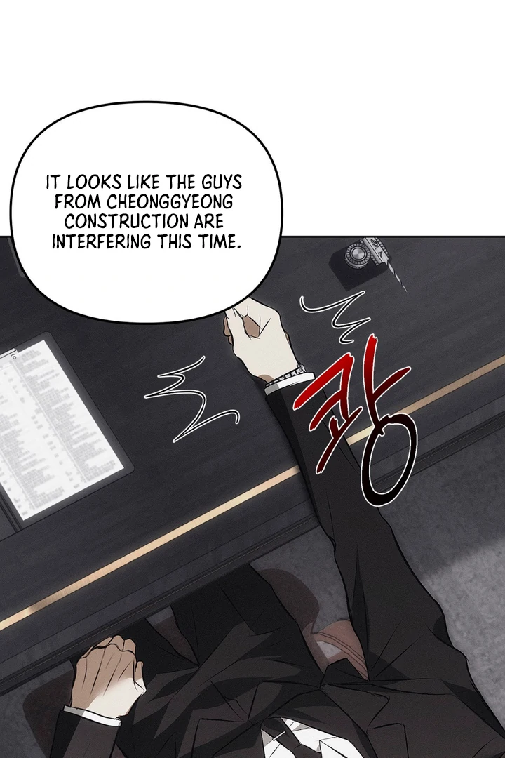 Mouse Trap Chapter 2 - Page 30 in English