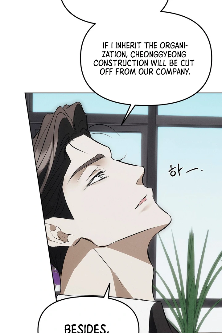 Mouse Trap Chapter 2 - Page 33 in English