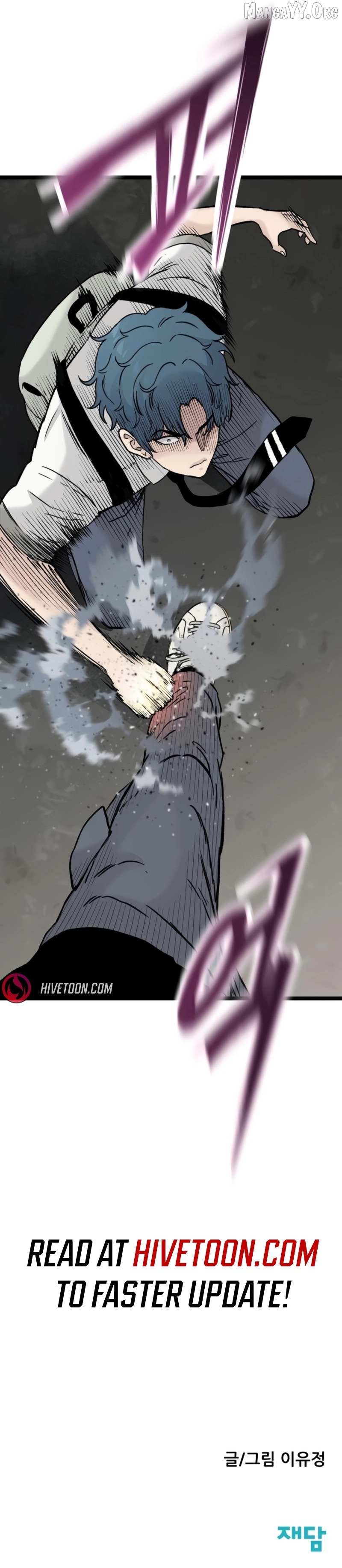The Silent Transfer Student Chapter 36 - Page 11 in English