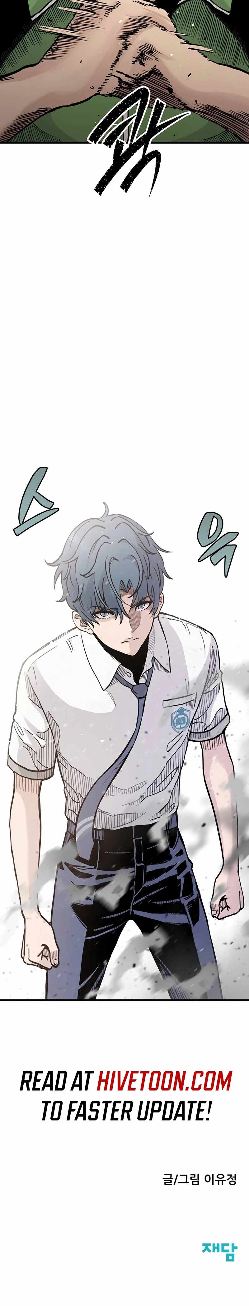 The Silent Transfer Student Chapter 4 - Page 22 in English
