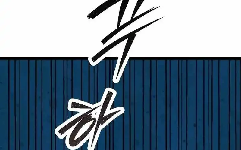 The Silent Transfer Student Chapter 53 - Page 102 in English