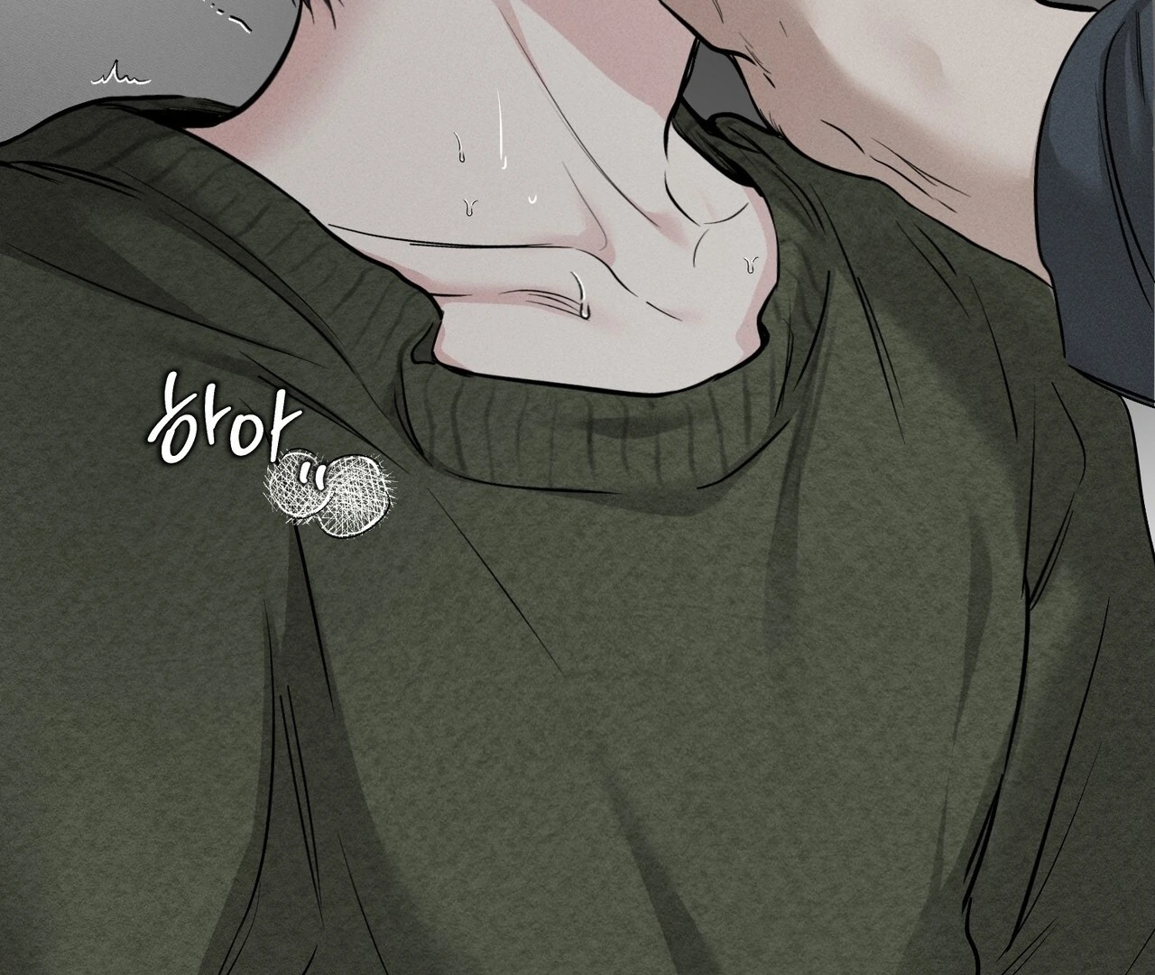 Heart Packer Chapter 1 - Page 13 in English