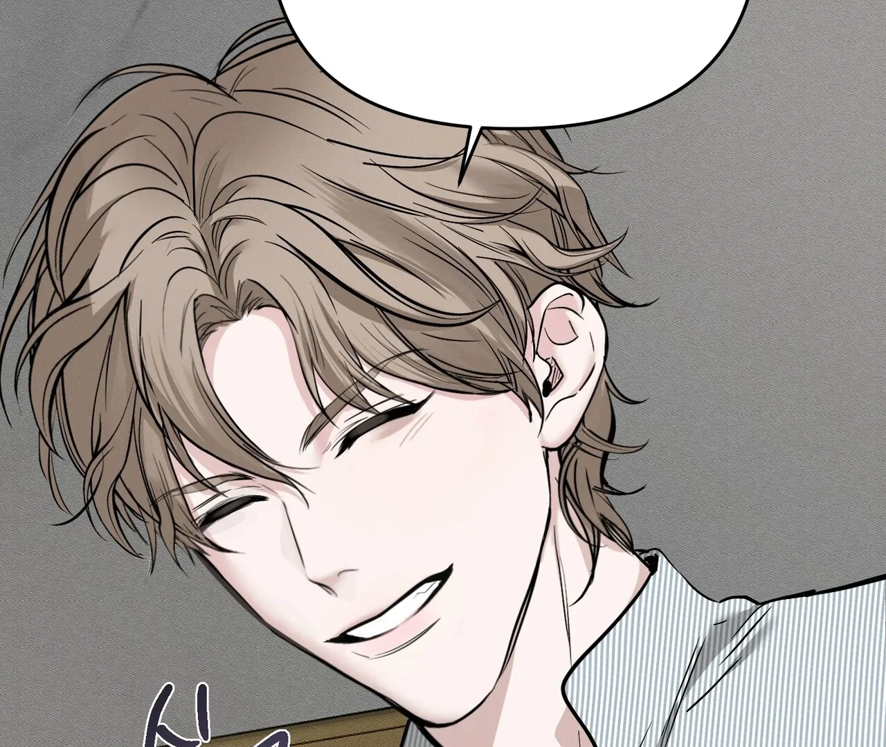 Heart Packer Chapter 1 - Page 143 in English