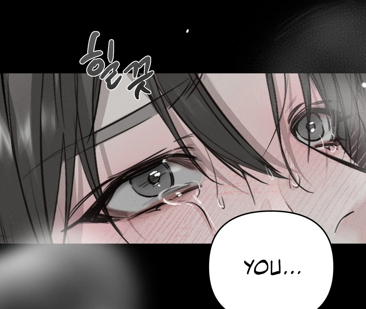 Heart Packer Chapter 1 - Page 15 in English