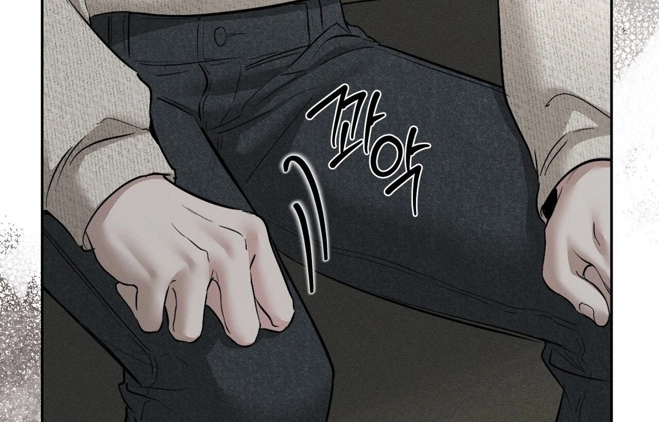Heart Packer Chapter 1 - Page 167 in English