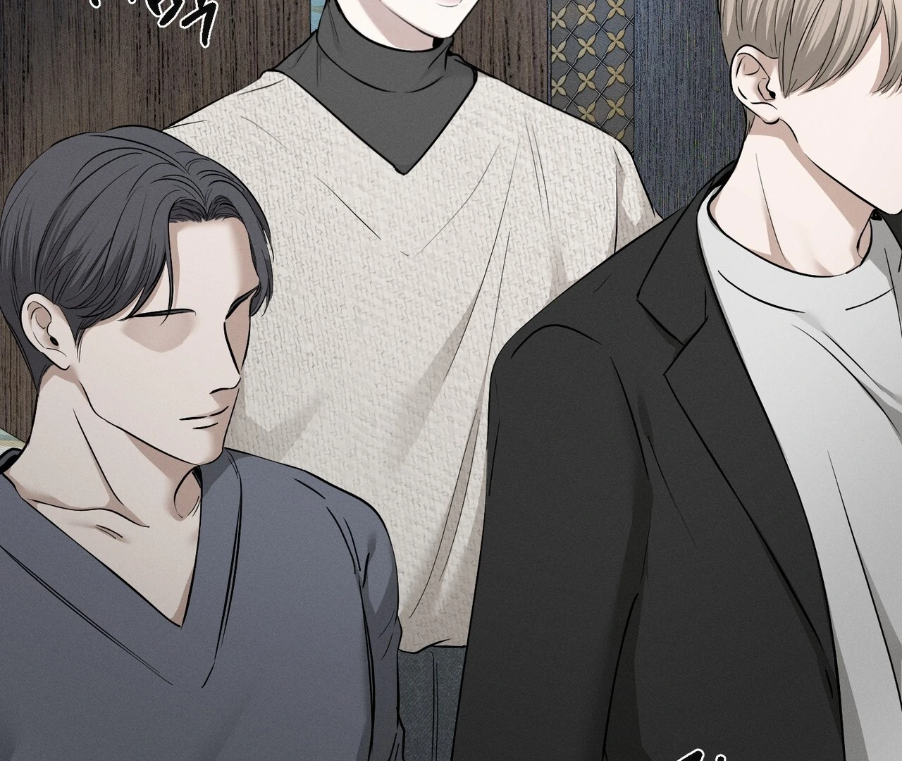 Heart Packer Chapter 1 - Page 183 in English