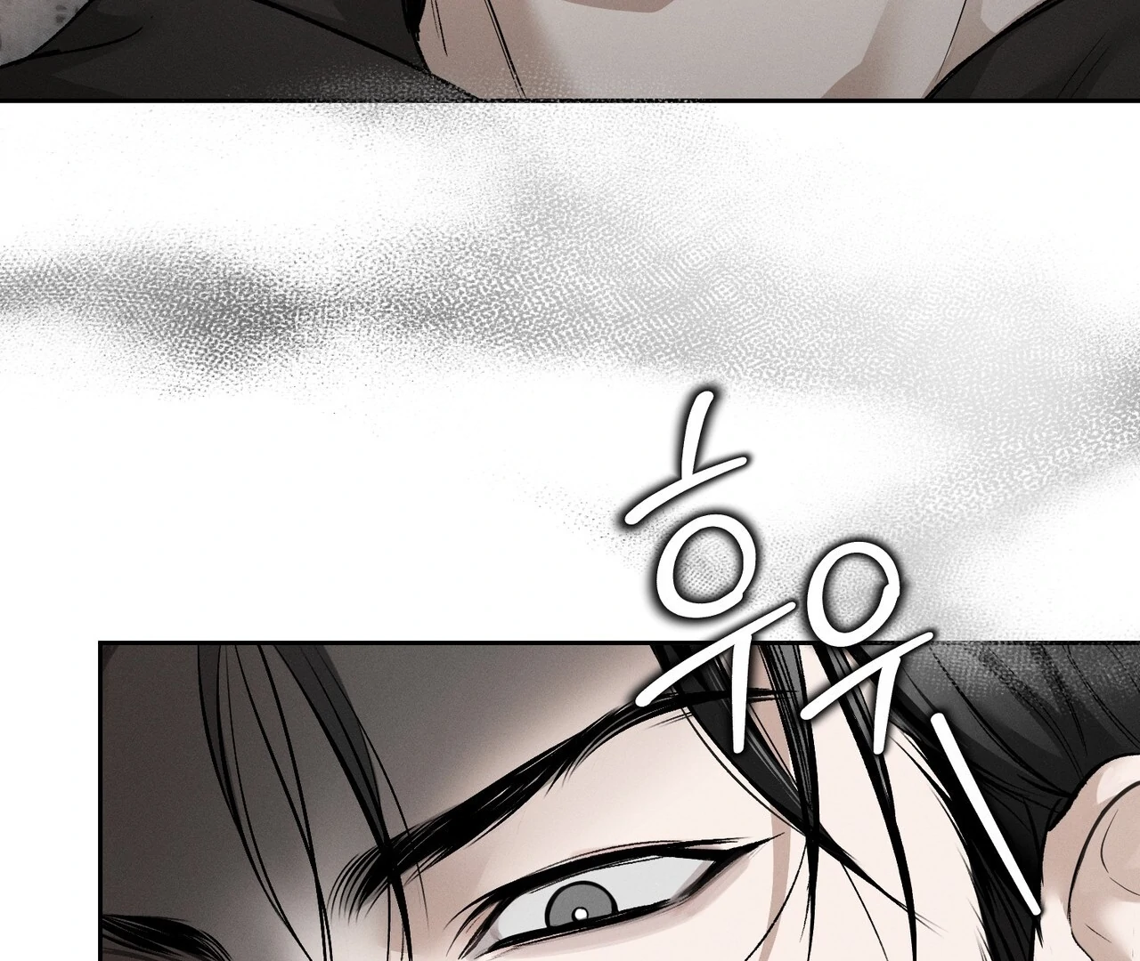 Heart Packer Chapter 1 - Page 188 in English