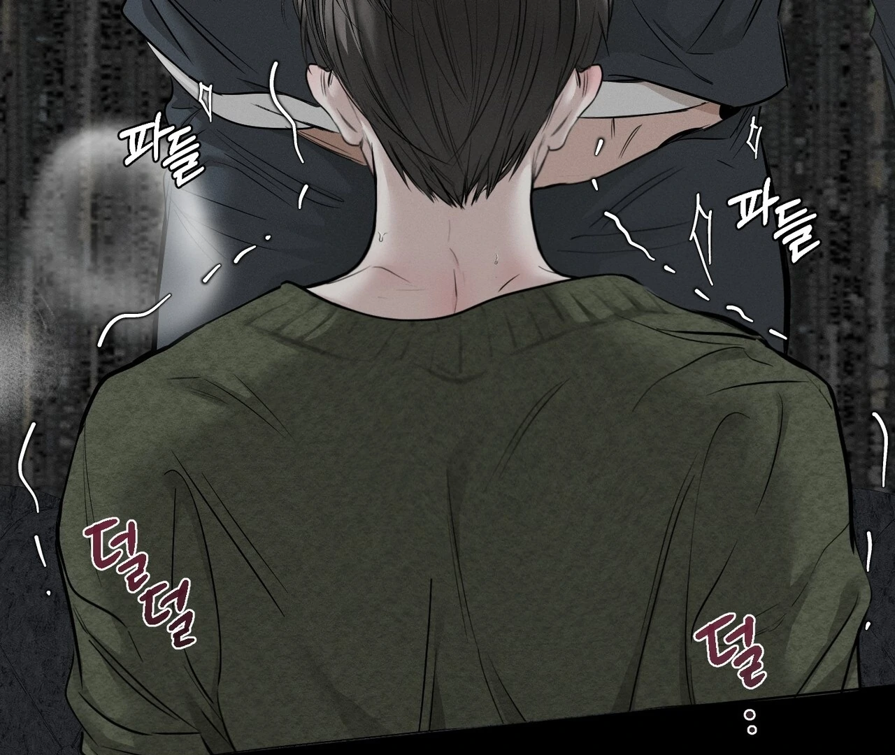 Heart Packer Chapter 1 - Page 4 in English
