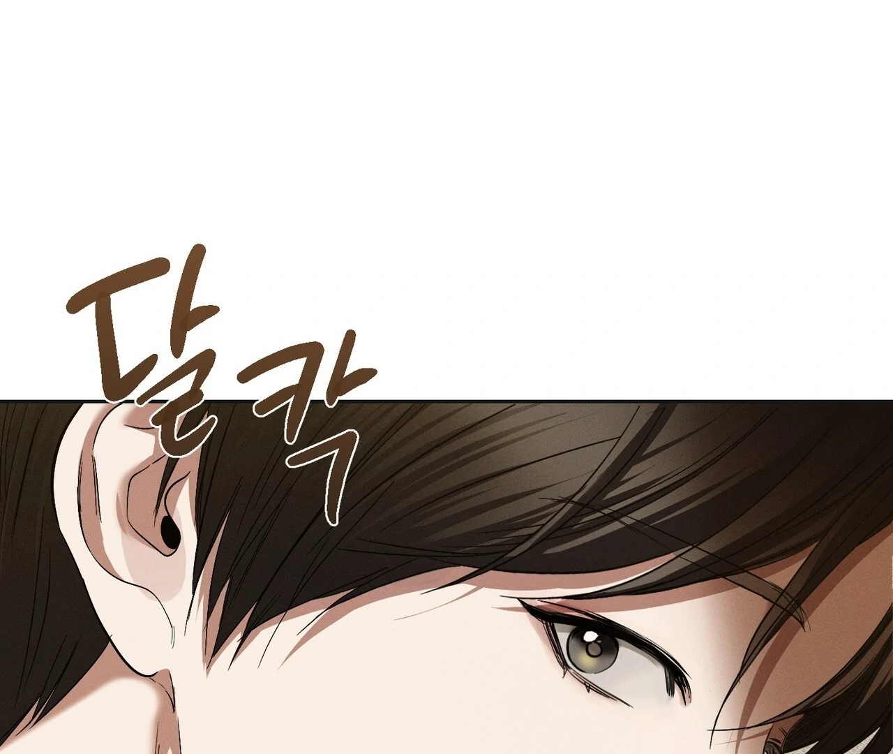 Heart Packer Chapter 1 - Page 61 in English
