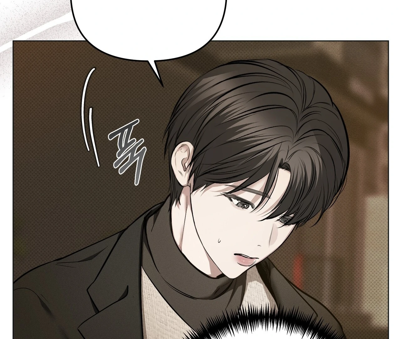Heart Packer Chapter 1 - Page 86 in English