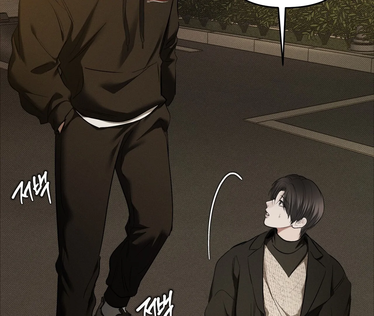 Heart Packer Chapter 1 - Page 99 in English