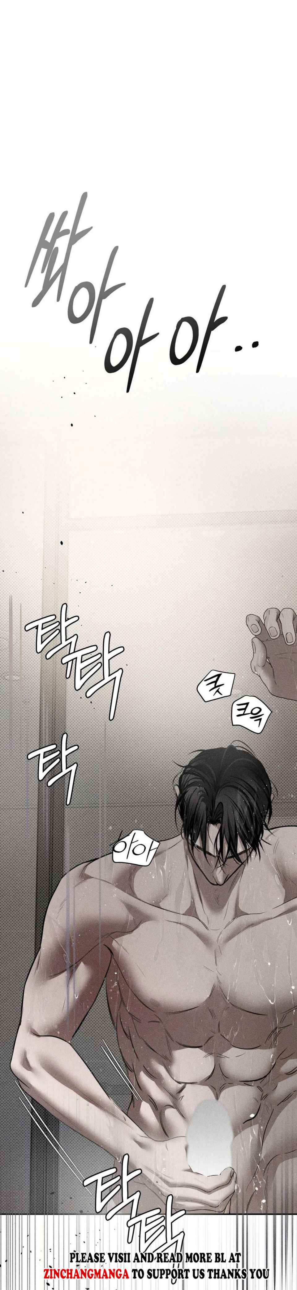 Heart Packer Chapter 12 - Page 14 in English
